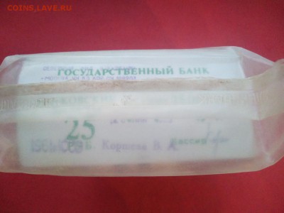 Кирпич 25 рублей образца 1961 года до 19.03.2019 в 22.00 (2) - ADl-9jpfxVY