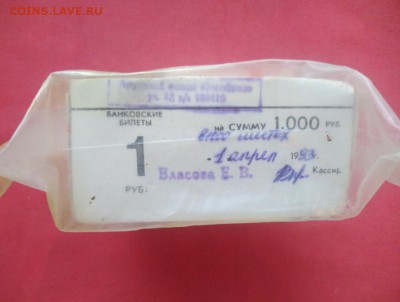 Кирпич 1 рубль образца 1961 года до 19.03.2019 в 22.00 (2) - Lz-Tecw3gsw