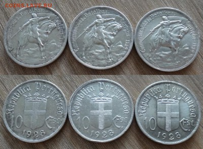 10 эскудо 1928 Битва при Оурике на оценку - DSC04201_новый размер.JPG