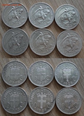 10 эскудо 1928 Битва при Оурике на оценку - DSC04199_новый размер.JPG