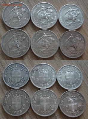 10 эскудо 1928 Битва при Оурике на оценку - DSC04197_новый размер.JPG