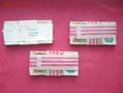 3 корня 100 рублей 1991г (300 штук) до 19.03.2019г. в 22.00 - khSOA_sx4NU