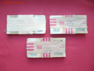 3 корня 100 рублей 1991г (300 штук) до 19.03.2019г. в 22.00 - bAeSBP70hdg