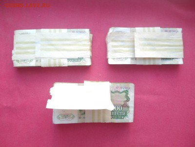 3 корня 200 рублей 91-92гг (300 штук) до 19.03.2019г в 22.00 - iG7N9_2eQyg
