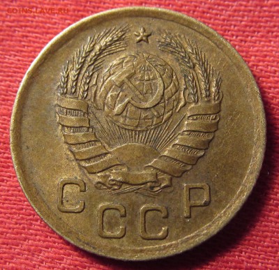 1 копейка 1941 на оценку. Некопаная. - IMG_7484.JPG