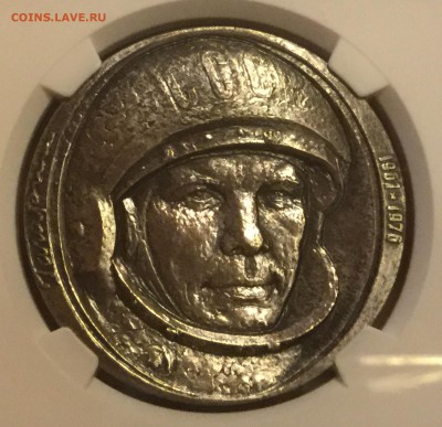 Медаль 1976 Гагарин NGC MS67 оценка спрос - 8F85808F-5F09-427D-841F-3BAFFB077E39