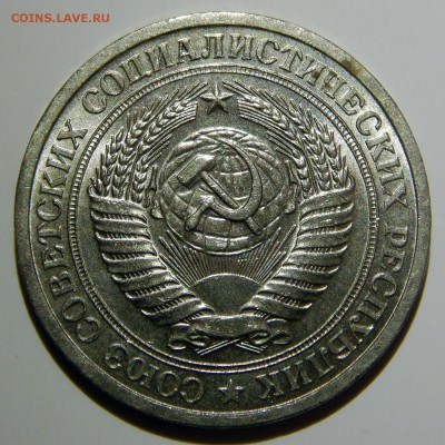1 рубль 1961 - 1991 UNC оценка - 1 рубль 1964_
