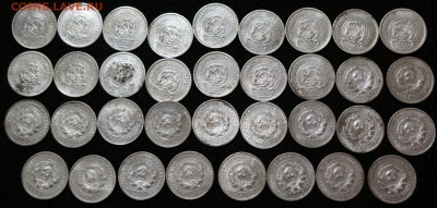 35 штук кладового билона 1923-1925 гг. До 17.03.19,22.00 мск - DSC00094.JPG