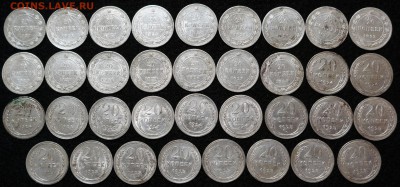 35 штук кладового билона 1923-1925 гг. До 17.03.19,22.00 мск - DSC00091.JPG