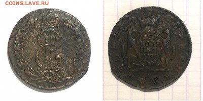 Сибирские копейки на оценку 10 монет - 2BC5626A-5DBB-4E4E-8D8C-BB61885D011B