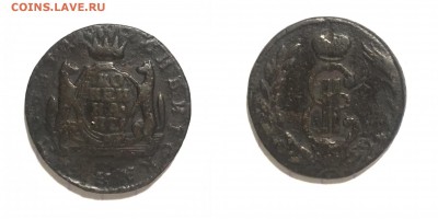 Сибирские копейки на оценку 10 монет - EB6542B5-BC9E-4F91-B7DB-3C45E386DC22