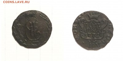 Сибирские копейки на оценку 10 монет - 1BBDCCD3-C87C-4826-81CC-A54D794CDC46