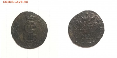 Сибирские копейки на оценку 10 монет - 3101549D-D4D9-466B-9362-75153AD20446