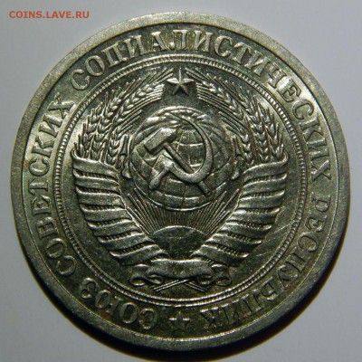 1 рубль 1961 - 1991 UNC оценка - 1 рубль 1973_