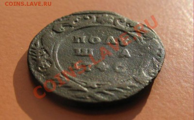 Полушка 1746г, С рубля, до 19.06.2011г 20-00мск - !!! !!!! !!!!!!!!!!!!!!!!!!!!!!!!!!!!!!!!!!!!! 072
