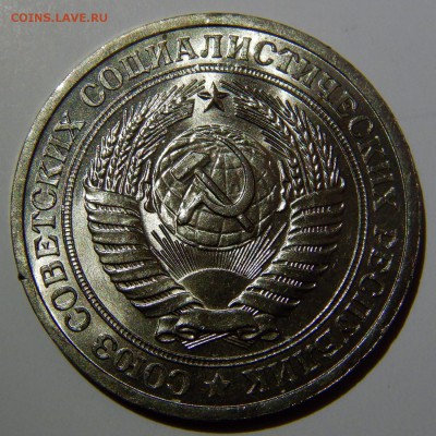 1 рубль 1961 - 1991 UNC оценка - 1 рубль 1978_