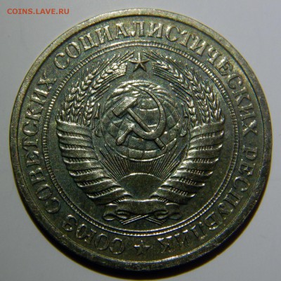 1 рубль 1961 - 1991 UNC оценка - 1 рубль 1979_