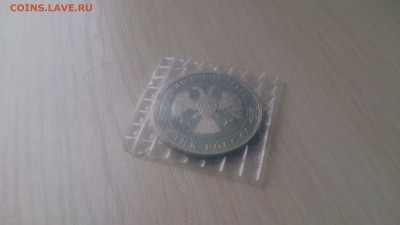 1р 1993г Вернадский Пруф запайка до 20.03. 22.10 с 200 РУБ! - DSC_4450.JPG