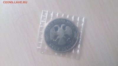 1р 1993г Вернадский Пруф запайка до 20.03. 22.10 с 200 РУБ! - DSC_4449.JPG