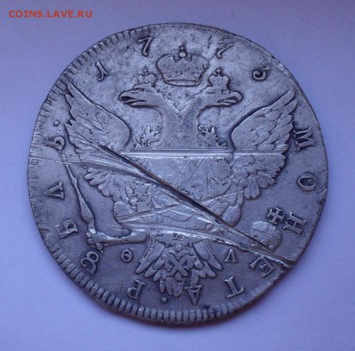 Рубль 1773 года СПБ ФЛ. До 19.03.2019 г. - SDC10329.JPG