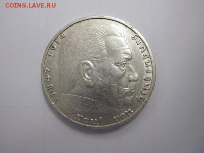2 марки Третий рейх 1937 до 16.03.19 - IMG_3561.JPG