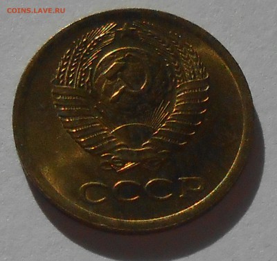 1 коп 1984 (шт.1.42короткие ости) UNC до 20.03.19 22:00 - DSCN3239.JPG