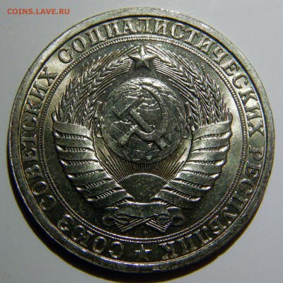 1 рубль 1961 - 1991 UNC оценка - 1 рубль 1986_