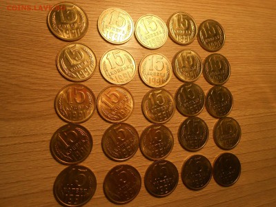 15 коп 1991 М UNC (25 шт) до 20.03.19 г. 22:00 - DSCN3802.JPG