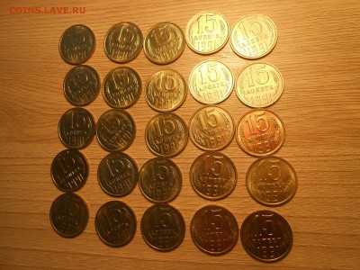 15 коп 1991 М UNC (25 шт) до 20.03.19 г. 22:00 - DSCN3800.JPG