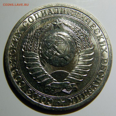 1 рубль 1961 - 1991 UNC оценка - 1 рубль 1988_