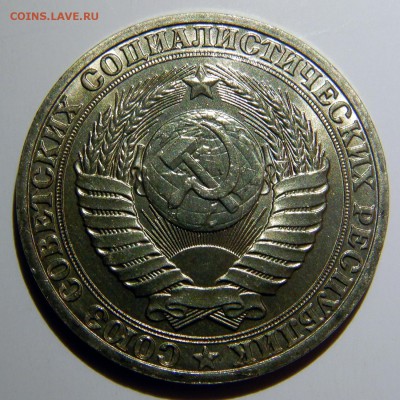 1 рубль 1961 - 1991 UNC оценка - 1 рубль 1989_