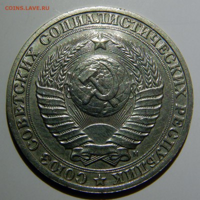 1 рубль 1961 - 1991 UNC оценка - 1 рубль 1991м_