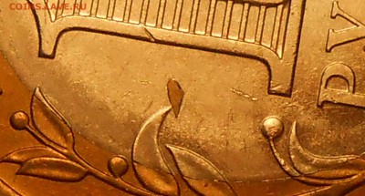 Лот браков на БИМе (7 шт) до 20.03.19 22:00 - DSCN3747.JPG