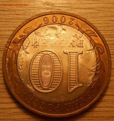 Лот браков на БИМе (7 шт) до 20.03.19 22:00 - DSCN3744.JPG