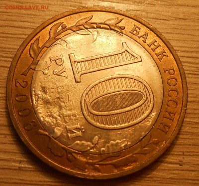 Лот браков на БИМе (7 шт) до 20.03.19 22:00 - DSCN3743.JPG