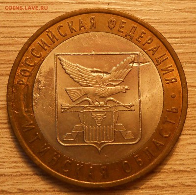 Лот браков на БИМе (7 шт) до 20.03.19 22:00 - DSCN3738.JPG