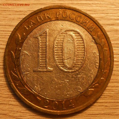 Лот браков на БИМе (7 шт) до 20.03.19 22:00 - DSCN3729.JPG