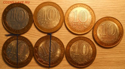 Лот браков на БИМе (7 шт) до 20.03.19 22:00 - DSCN3726.JPG