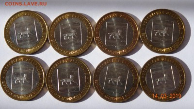 10 рублей 2009г Еврейская Автономная Область 8шт (в сохране - DSC03108.JPG