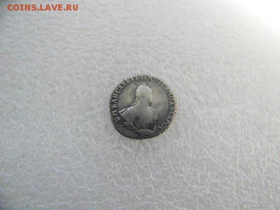 Гривеник 1742г  до 17.03.2019г  22.00мск - SSCN5323.JPG