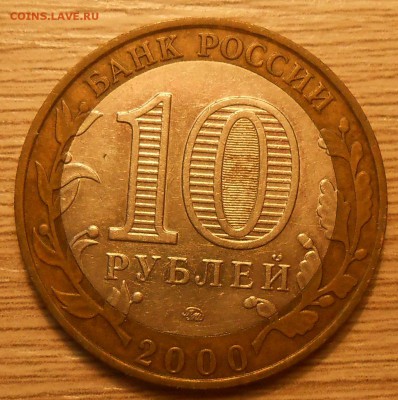 Лот смещений на Политруках (7 шт) до 20.03.19 22:00 - DSCN3786.JPG