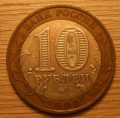 Лот смещений на Политруках (7 шт) до 20.03.19 22:00 - DSCN3782.JPG