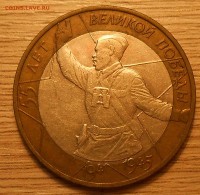 Лот смещений на Политруках (7 шт) до 20.03.19 22:00 - DSCN3780.JPG