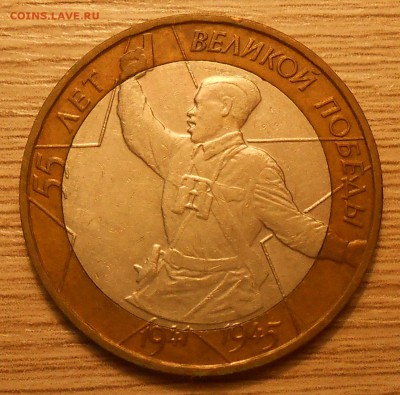 Лот смещений на Политруках (7 шт) до 20.03.19 22:00 - DSCN3776.JPG