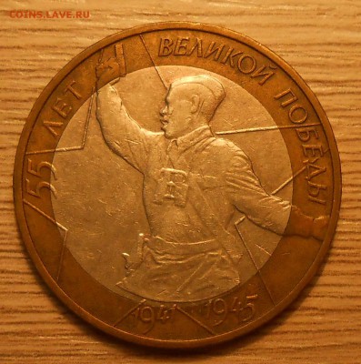 Лот смещений на Политруках (7 шт) до 20.03.19 22:00 - DSCN3772.JPG