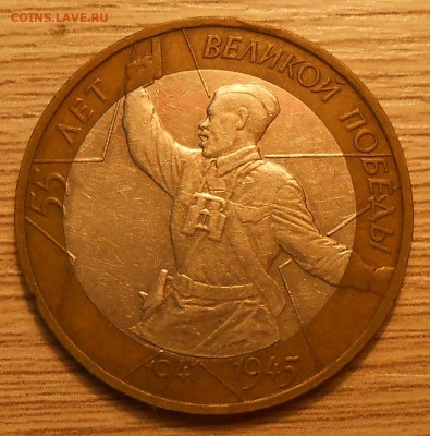 Лот смещений на Политруках (7 шт) до 20.03.19 22:00 - DSCN3767.JPG