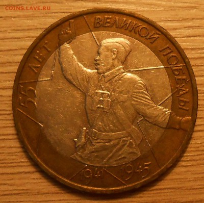 Лот смещений на Политруках (7 шт) до 20.03.19 22:00 - DSCN3761.JPG