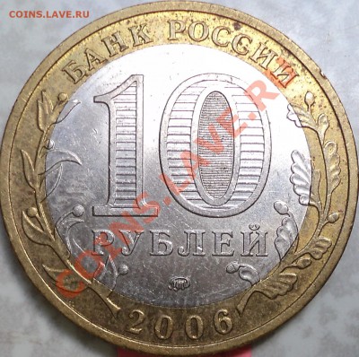 Сомнения в сторону шт.В1.Направление шлифовки с 10-4 - DSC06055.JPG
