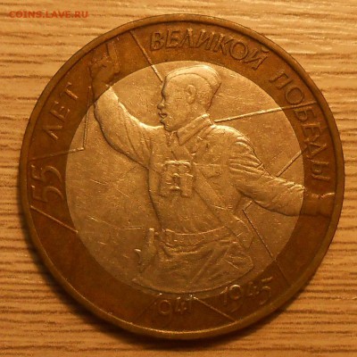 Лот смещений на Политруках (7 шт) до 20.03.19 22:00 - DSCN3756.JPG