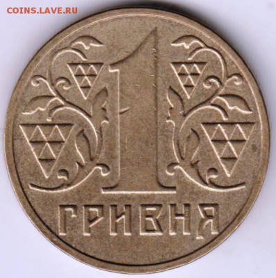 Украина  1 гривна 2003 г. до 24.00 20.03.19 г - 039